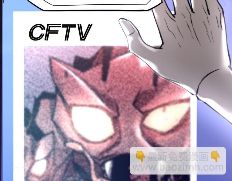 超凡進化 - 04話 勉強及格？(2/3) - 8