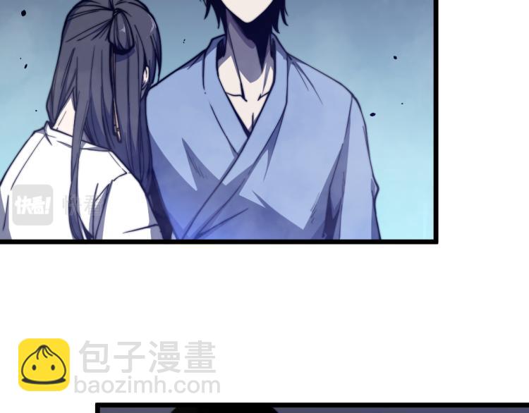 超凡進化 - 04話 勉強及格？(1/3) - 6