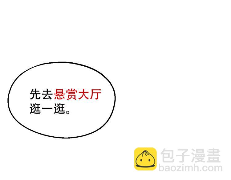 超凡進化 - 04話 勉強及格？(2/3) - 2