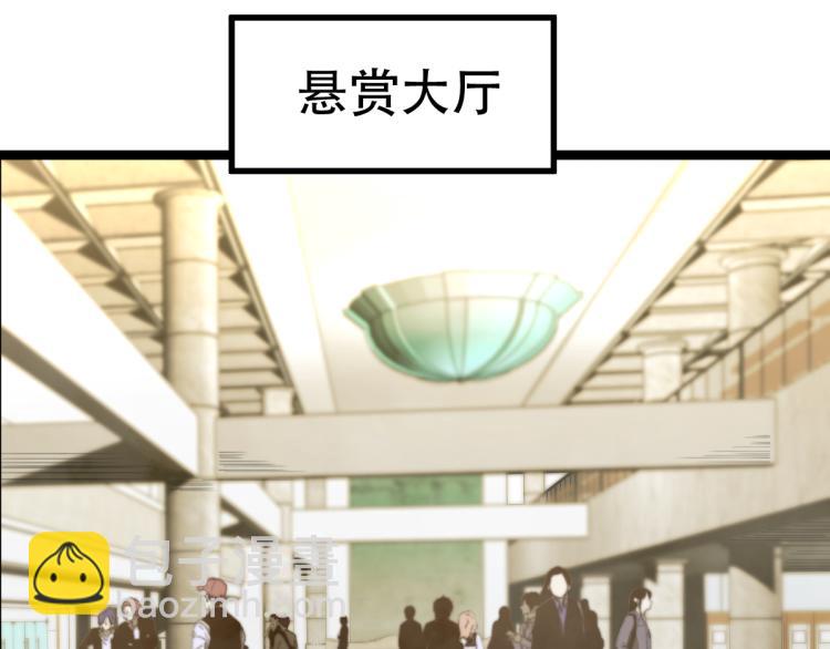 超凡進化 - 04話 勉強及格？(2/3) - 3