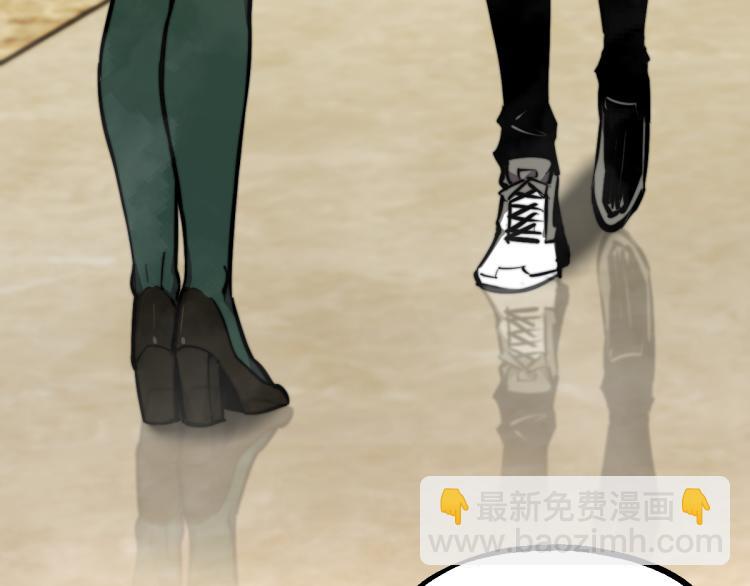 超凡進化 - 04話 勉強及格？(2/3) - 7