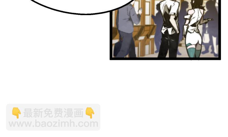 超凡進化 - 04話 勉強及格？(2/3) - 7