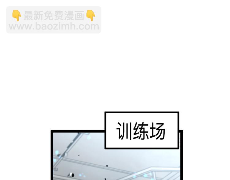 超凡進化 - 04話 勉強及格？(2/3) - 2