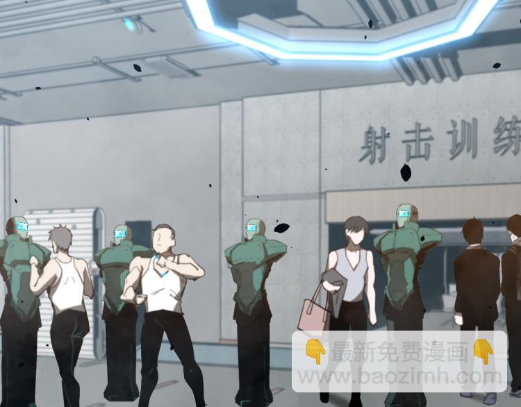 超凡進化 - 04話 勉強及格？(2/3) - 4