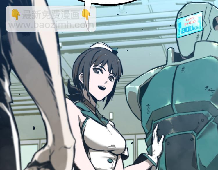 超凡進化 - 04話 勉強及格？(2/3) - 7