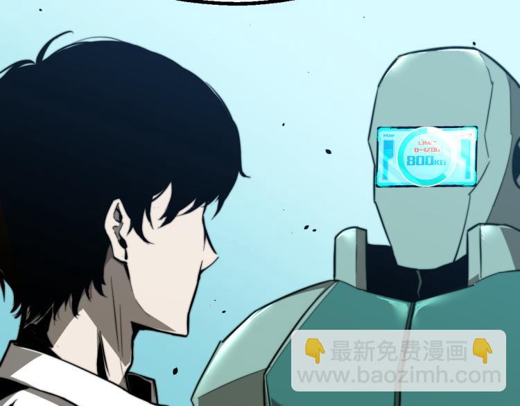 超凡進化 - 04話 勉強及格？(2/3) - 2