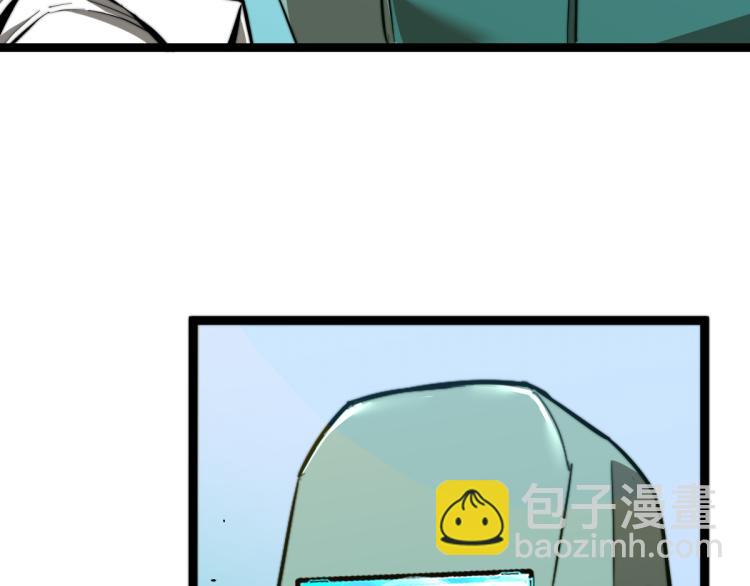 超凡進化 - 04話 勉強及格？(2/3) - 3