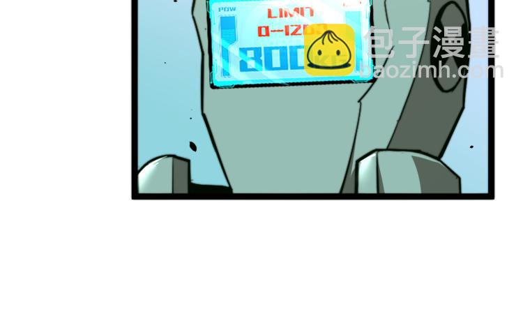 超凡進化 - 04話 勉強及格？(2/3) - 4