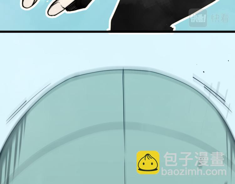 超凡進化 - 04話 勉強及格？(2/3) - 5