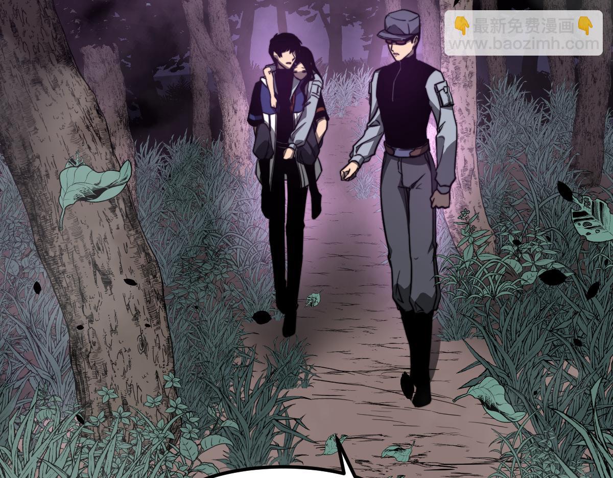 超凡進化 - 051話 朱七捨身降蜈蚣(1/4) - 2