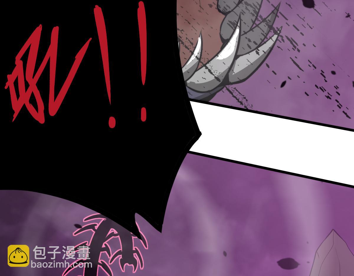 超凡進化 - 051話 朱七捨身降蜈蚣(3/4) - 1