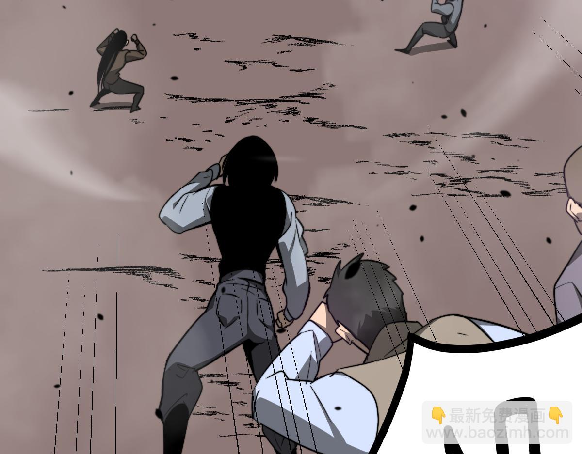 超凡進化 - 051話 朱七捨身降蜈蚣(3/4) - 3