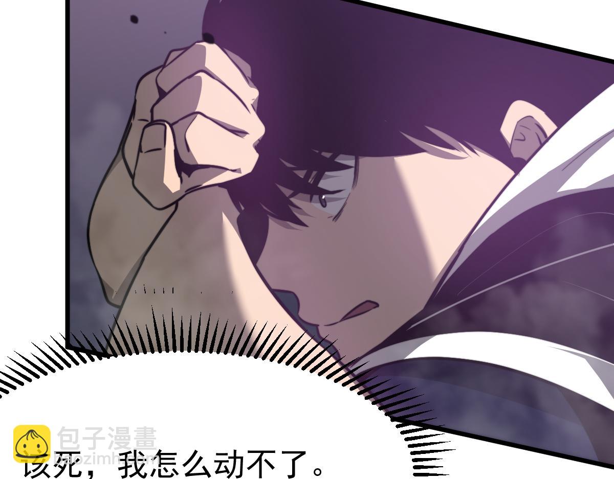 超凡進化 - 051話 朱七捨身降蜈蚣(3/4) - 2