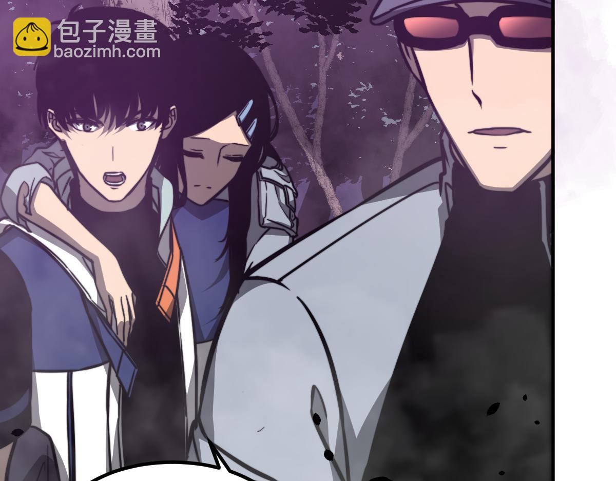 超凡進化 - 051話 朱七捨身降蜈蚣(1/4) - 5