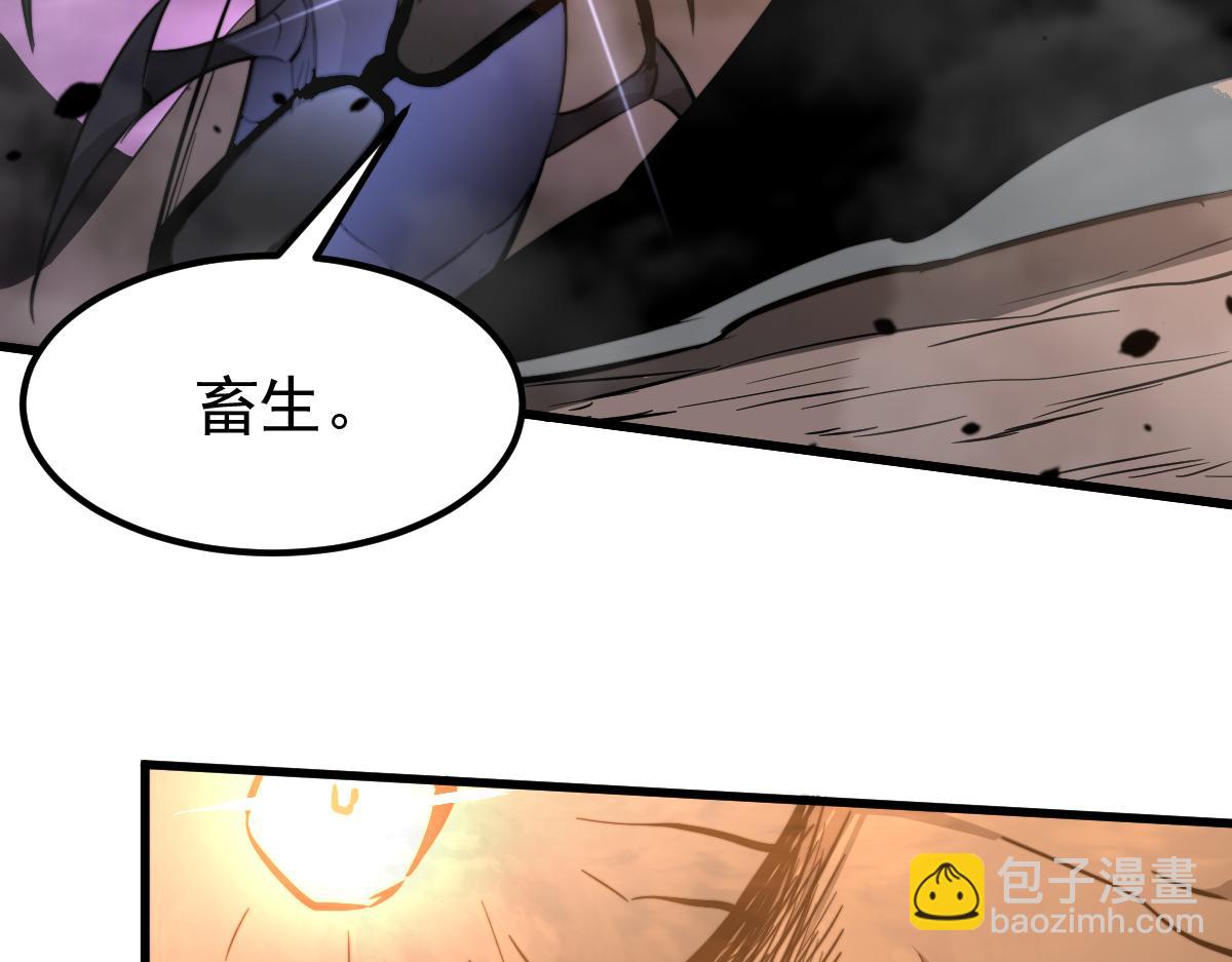 超凡進化 - 051話 朱七捨身降蜈蚣(3/4) - 2