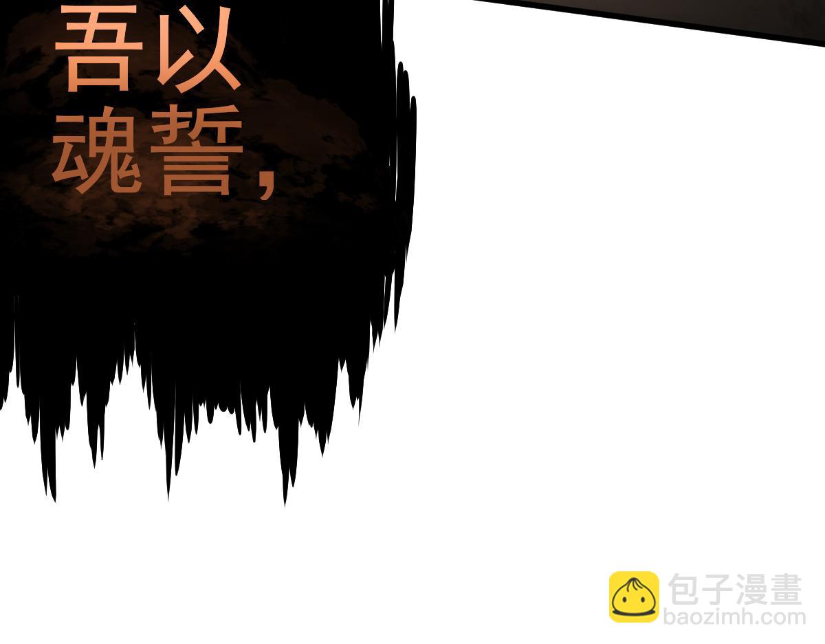 超凡進化 - 051話 朱七捨身降蜈蚣(3/4) - 4