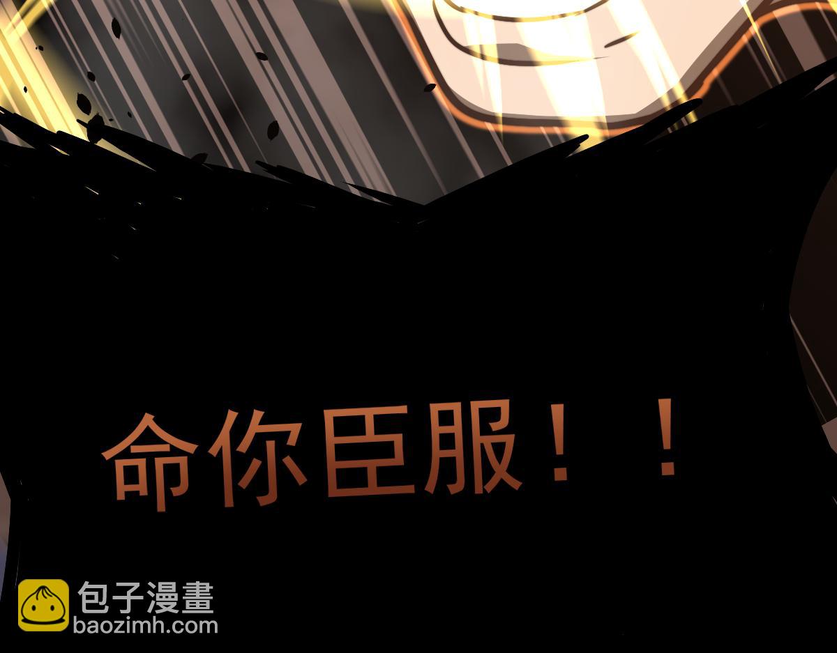 超凡進化 - 051話 朱七捨身降蜈蚣(3/4) - 8