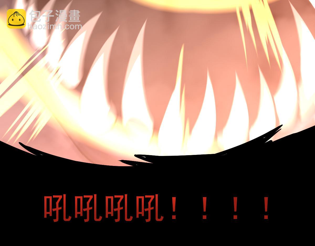 超凡進化 - 051話 朱七捨身降蜈蚣(3/4) - 3