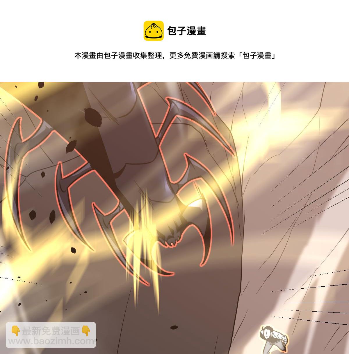 超凡進化 - 051話 朱七捨身降蜈蚣(3/4) - 5