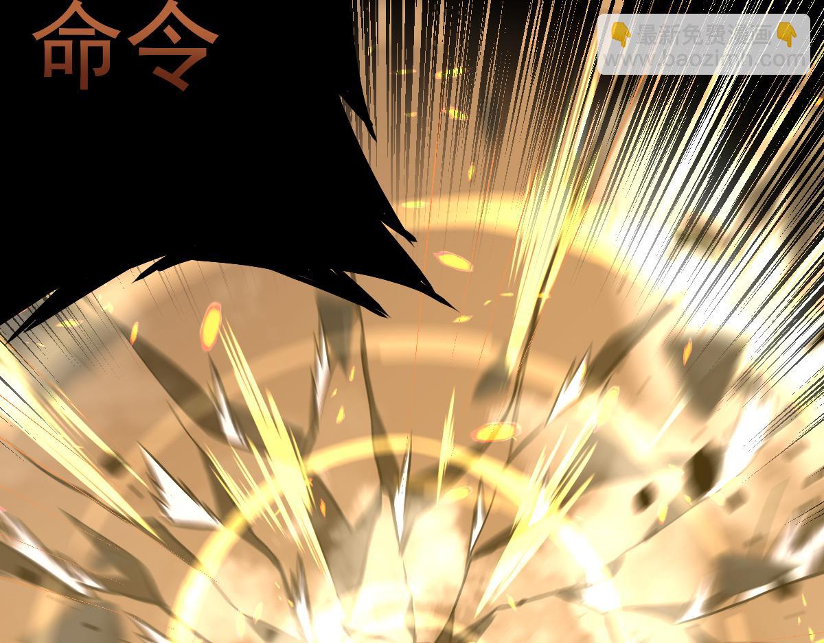 超凡進化 - 051話 朱七捨身降蜈蚣(3/4) - 1