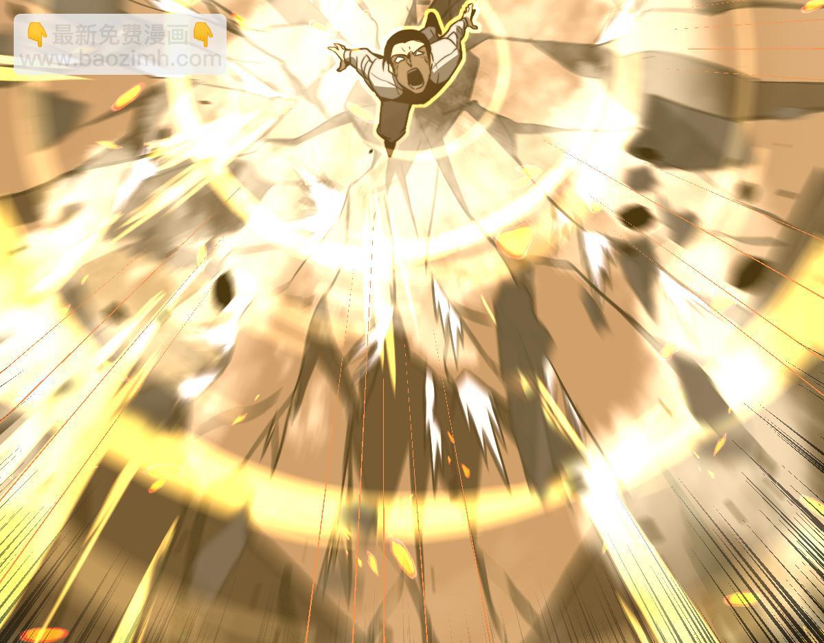 超凡進化 - 051話 朱七捨身降蜈蚣(3/4) - 2