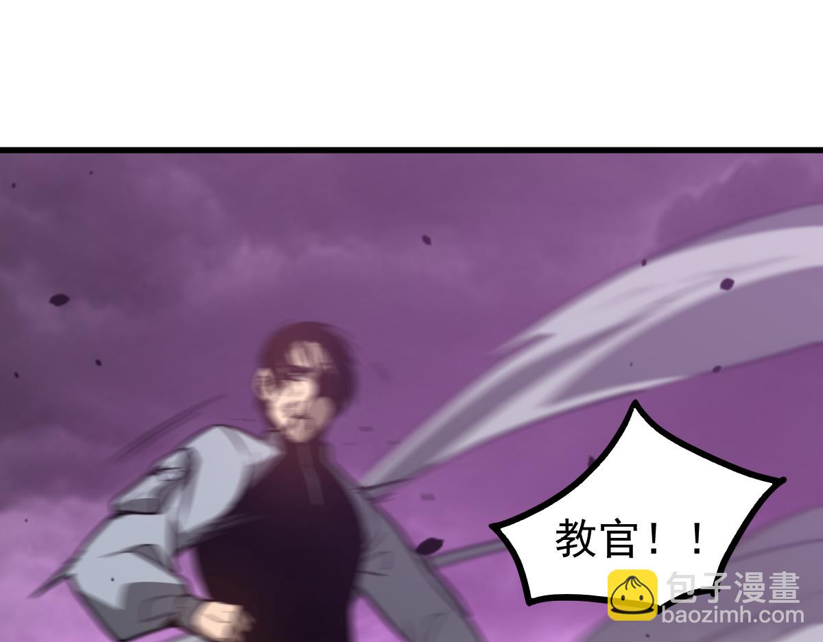 超凡進化 - 051話 朱七捨身降蜈蚣(4/4) - 5