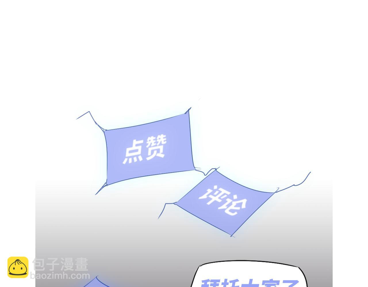 超凡進化 - 051話 朱七捨身降蜈蚣(4/4) - 4