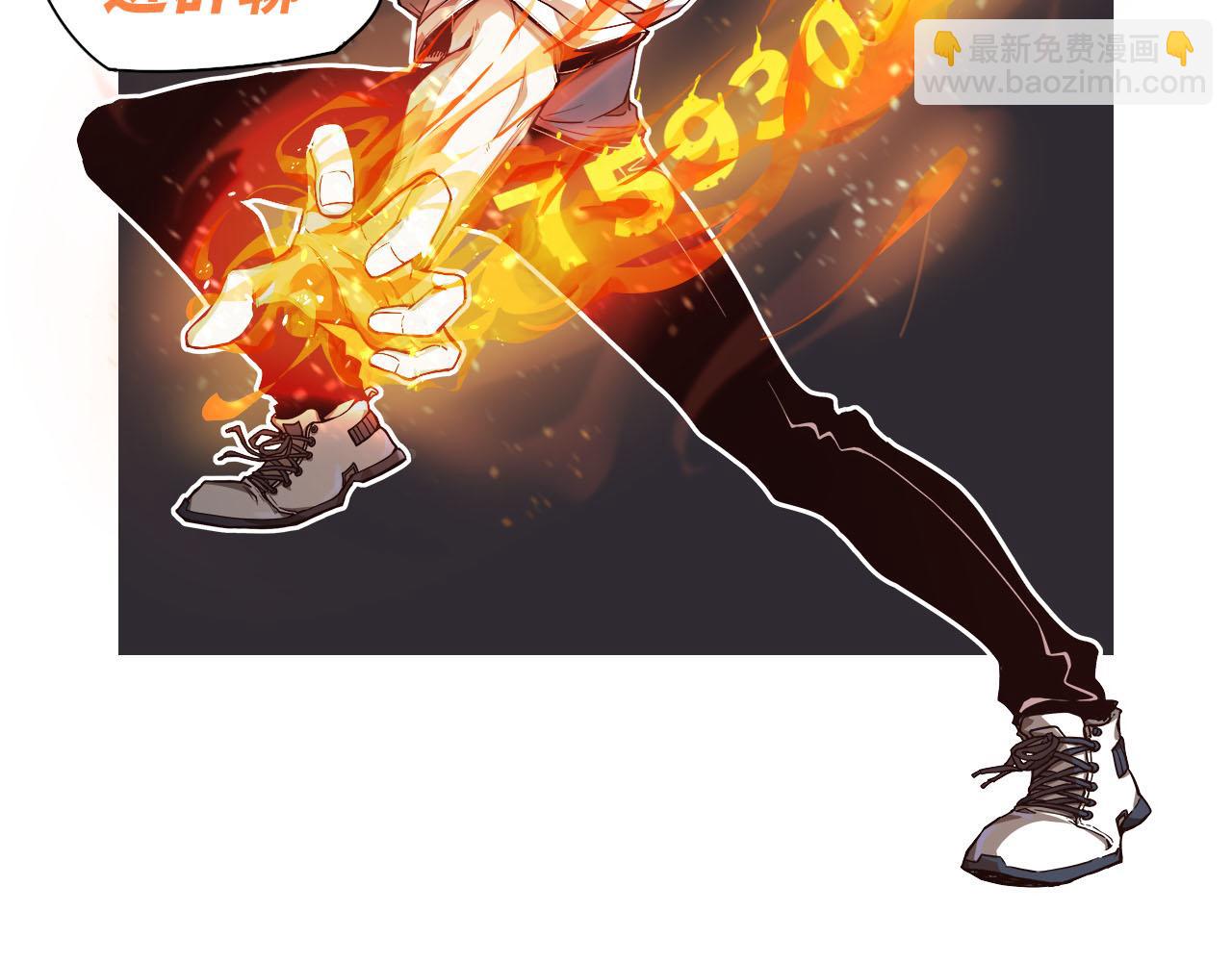 超凡進化 - 051話 朱七捨身降蜈蚣(4/4) - 6