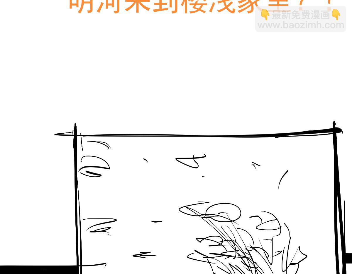 超凡進化 - 051話 朱七捨身降蜈蚣(4/4) - 2