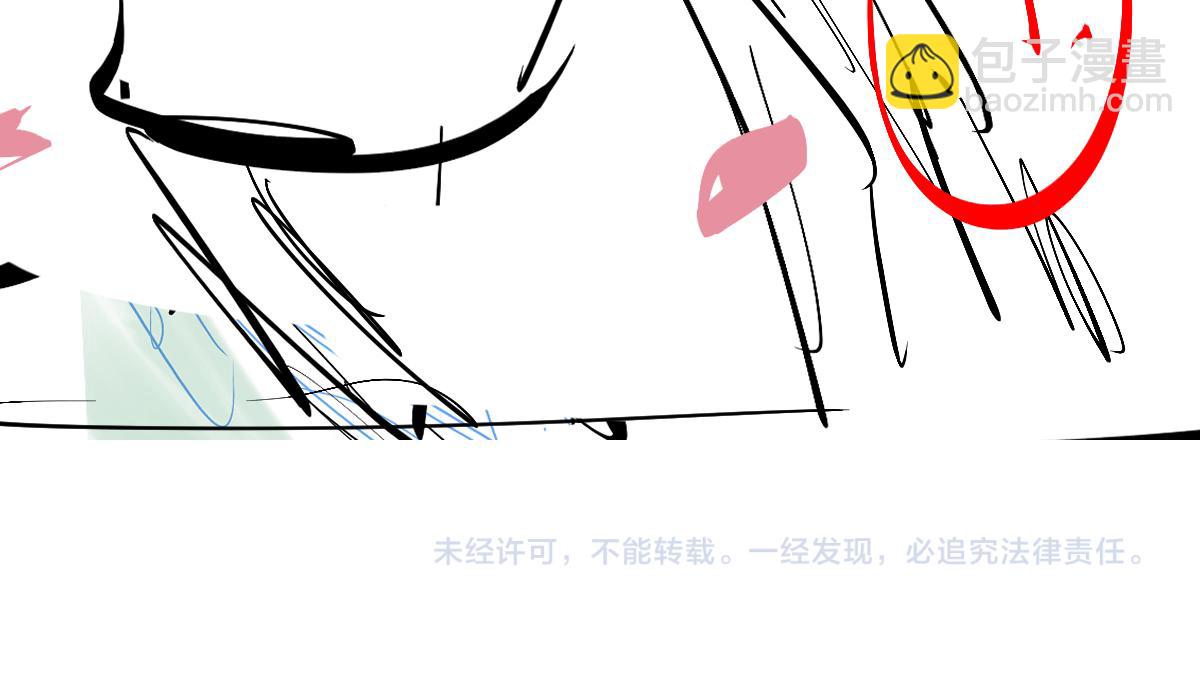 超凡進化 - 051話 朱七捨身降蜈蚣(4/4) - 6