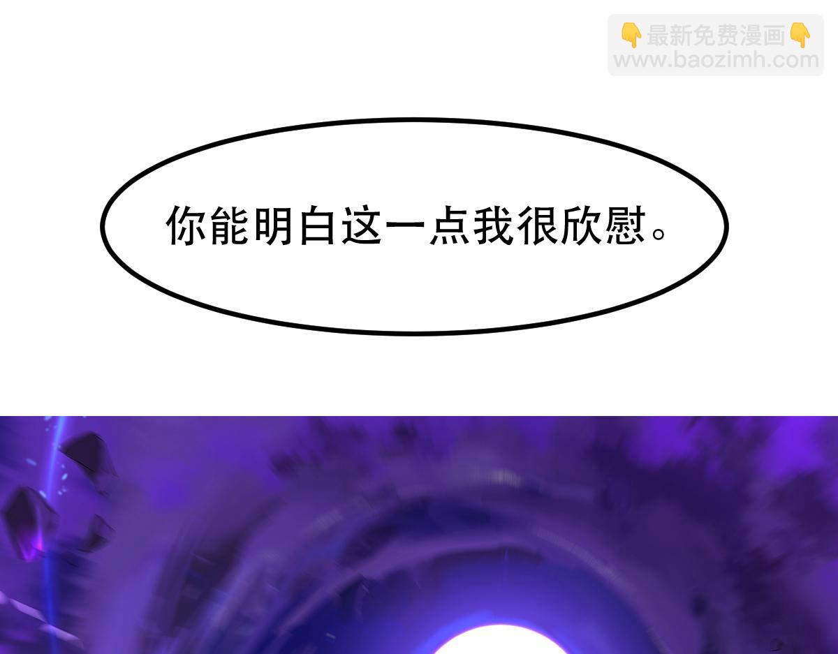 超凡進化 - 051話 朱七捨身降蜈蚣(1/4) - 3