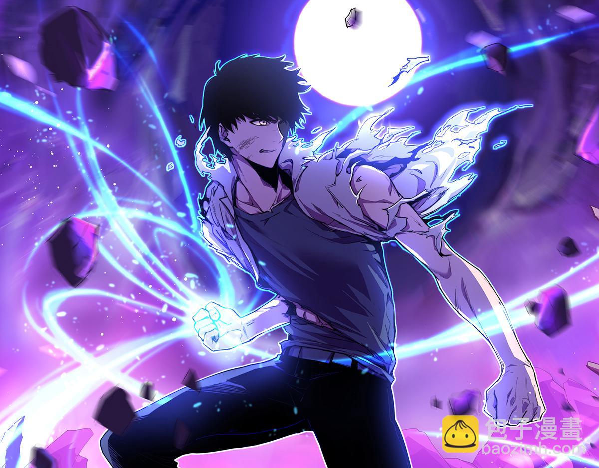 超凡進化 - 051話 朱七捨身降蜈蚣(1/4) - 4