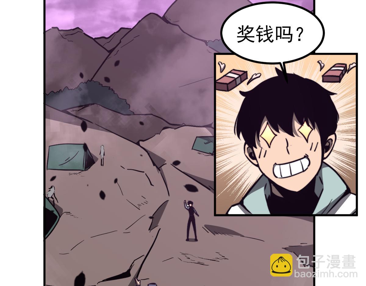 超凡進化 - 051話 朱七捨身降蜈蚣(2/4) - 8