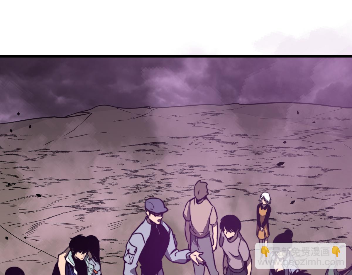 超凡進化 - 051話 朱七捨身降蜈蚣(2/4) - 3