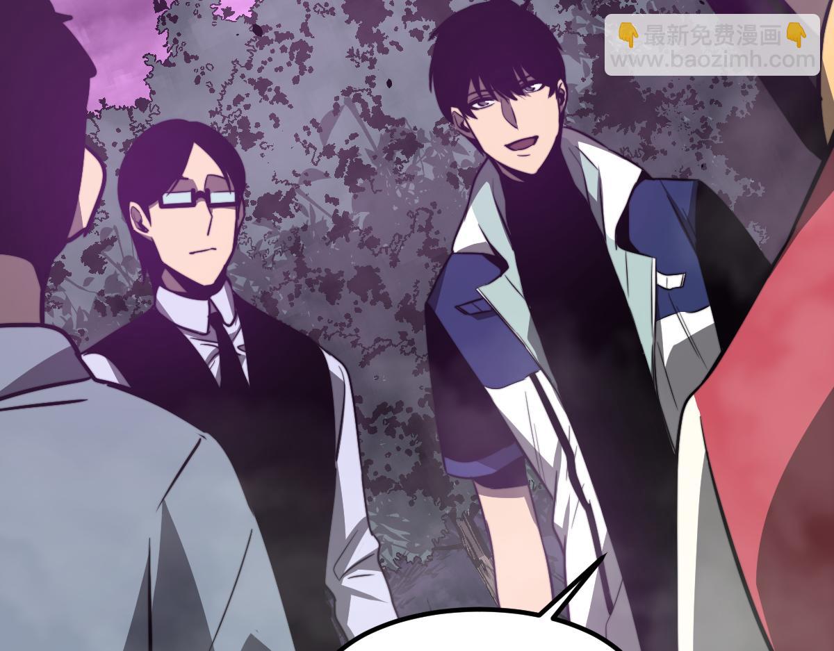 超凡進化 - 051話 朱七捨身降蜈蚣(2/4) - 6