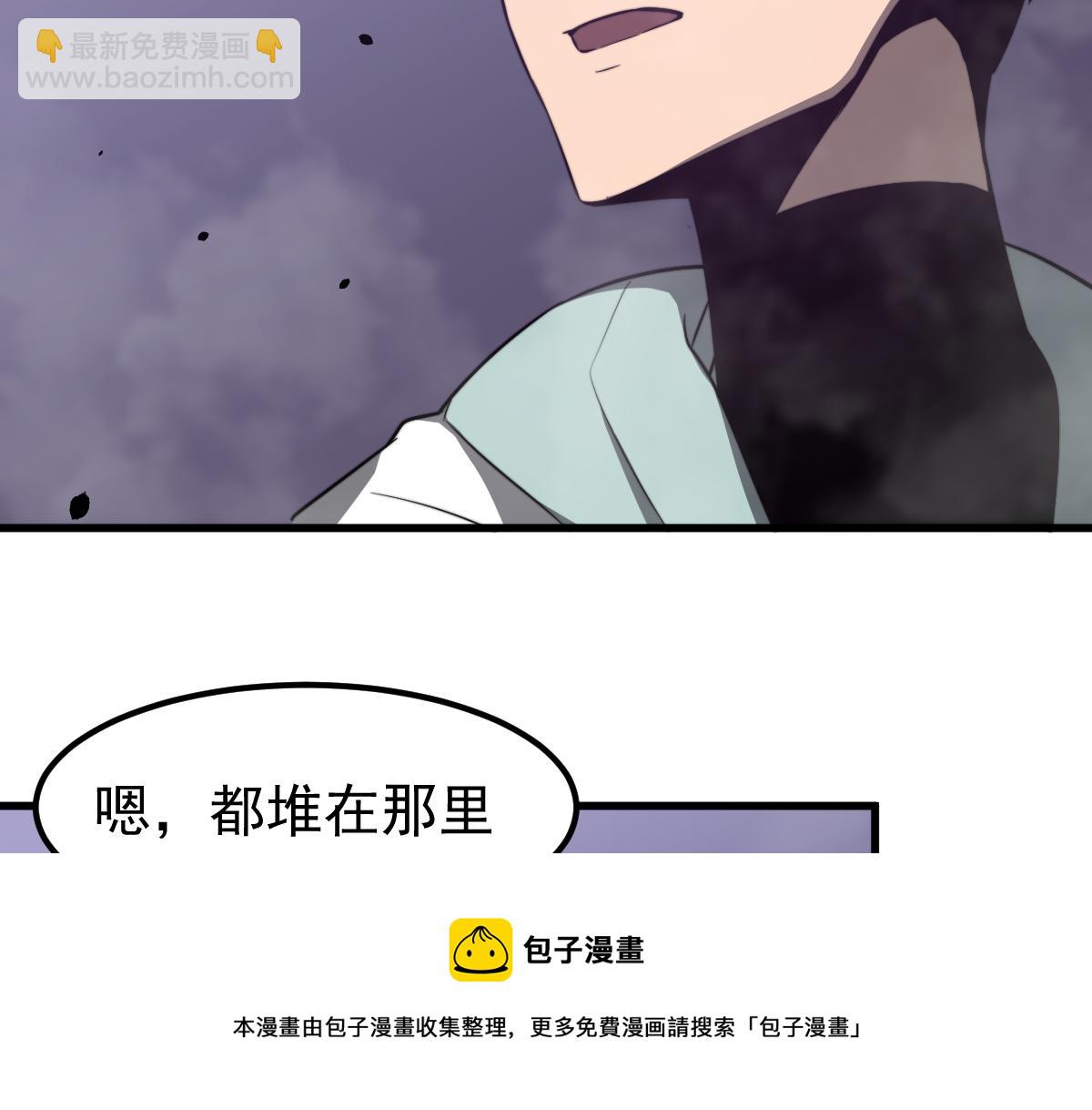 超凡進化 - 051話 朱七捨身降蜈蚣(2/4) - 3