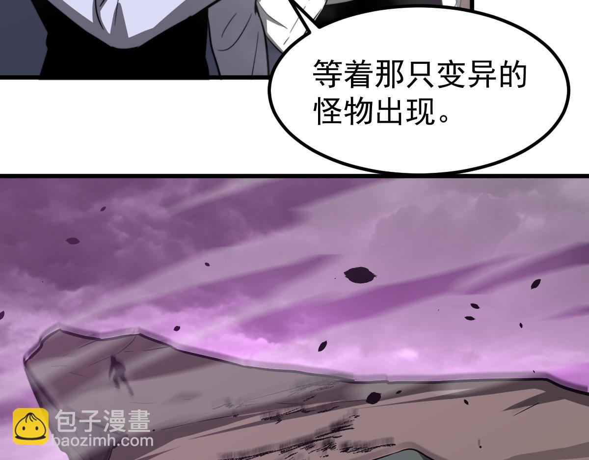 超凡進化 - 051話 朱七捨身降蜈蚣(2/4) - 5