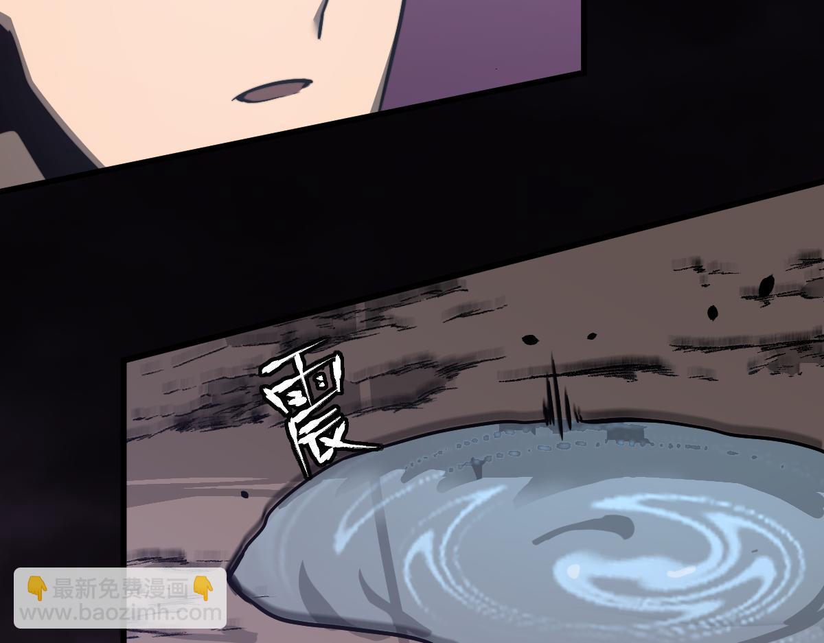 超凡進化 - 051話 朱七捨身降蜈蚣(2/4) - 8