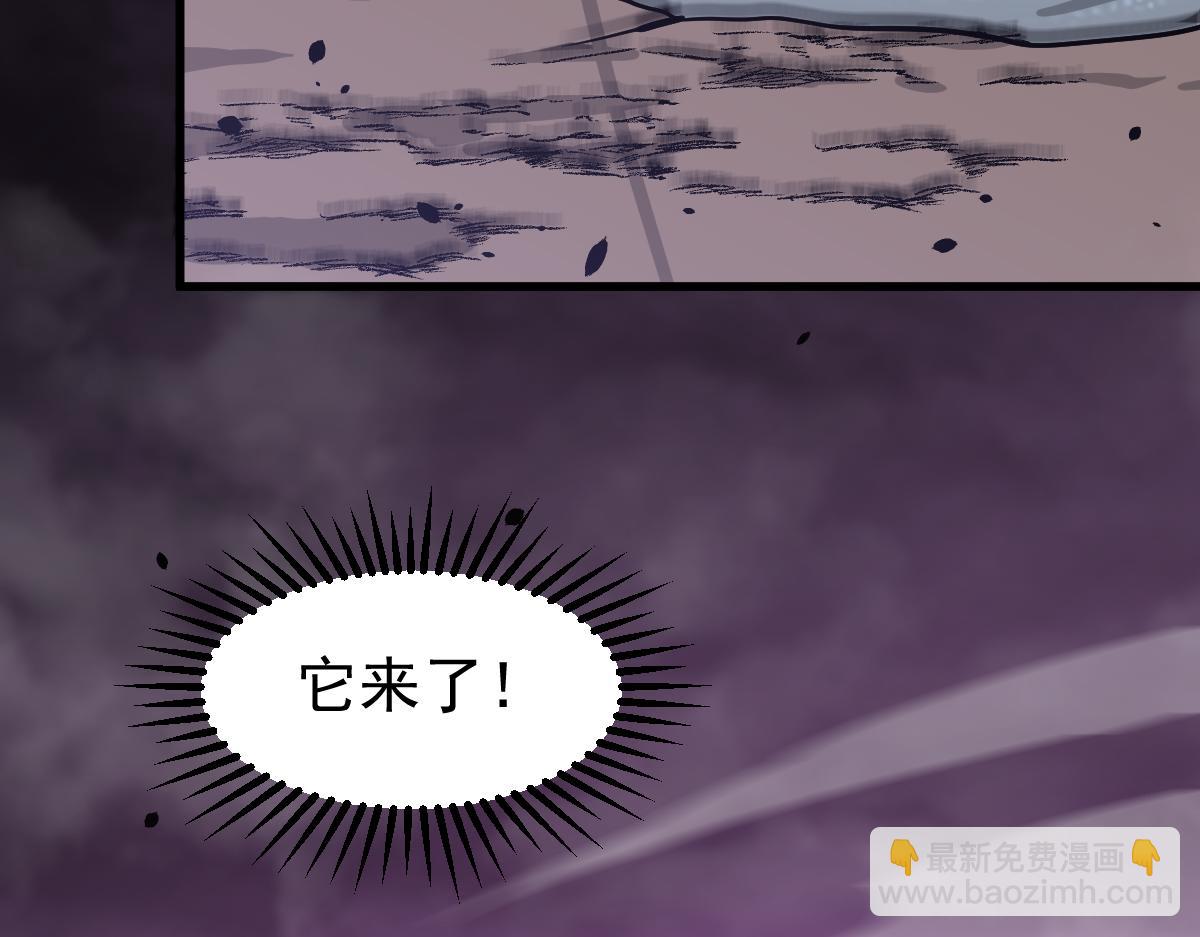 超凡進化 - 051話 朱七捨身降蜈蚣(2/4) - 1