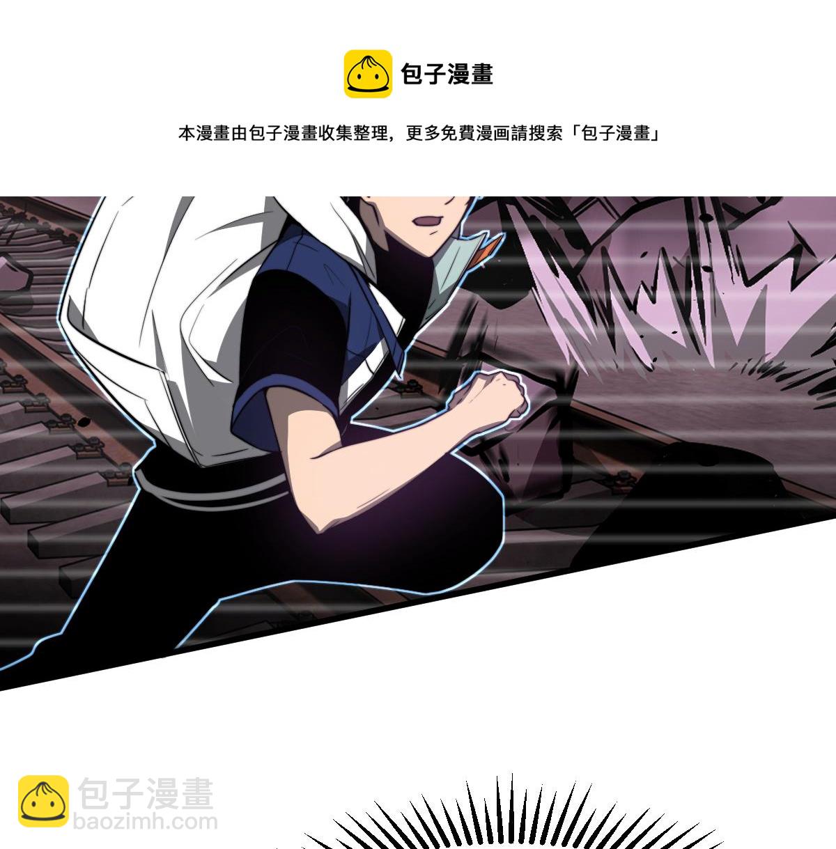 超凡進化 - 051話 朱七捨身降蜈蚣(2/4) - 5