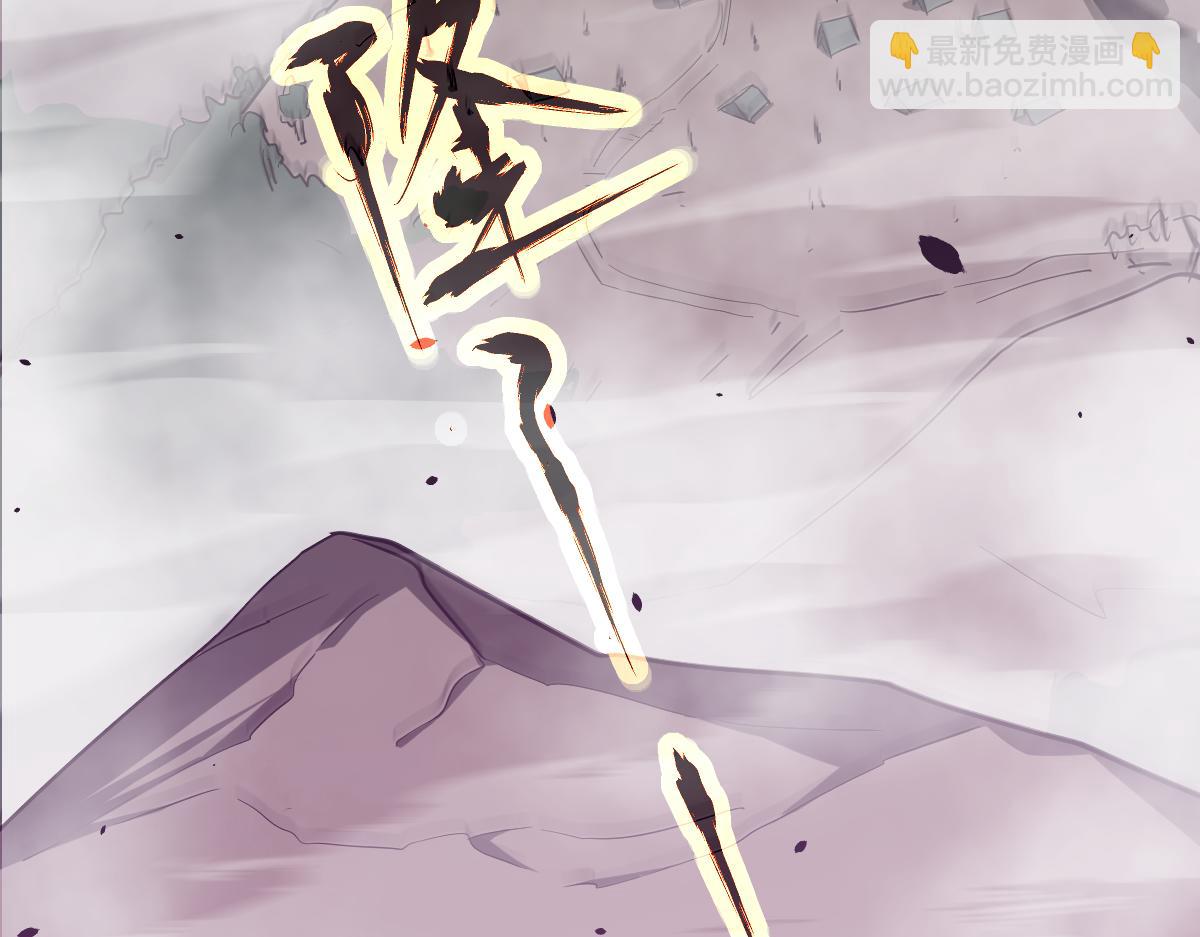 超凡進化 - 051話 朱七捨身降蜈蚣(2/4) - 7