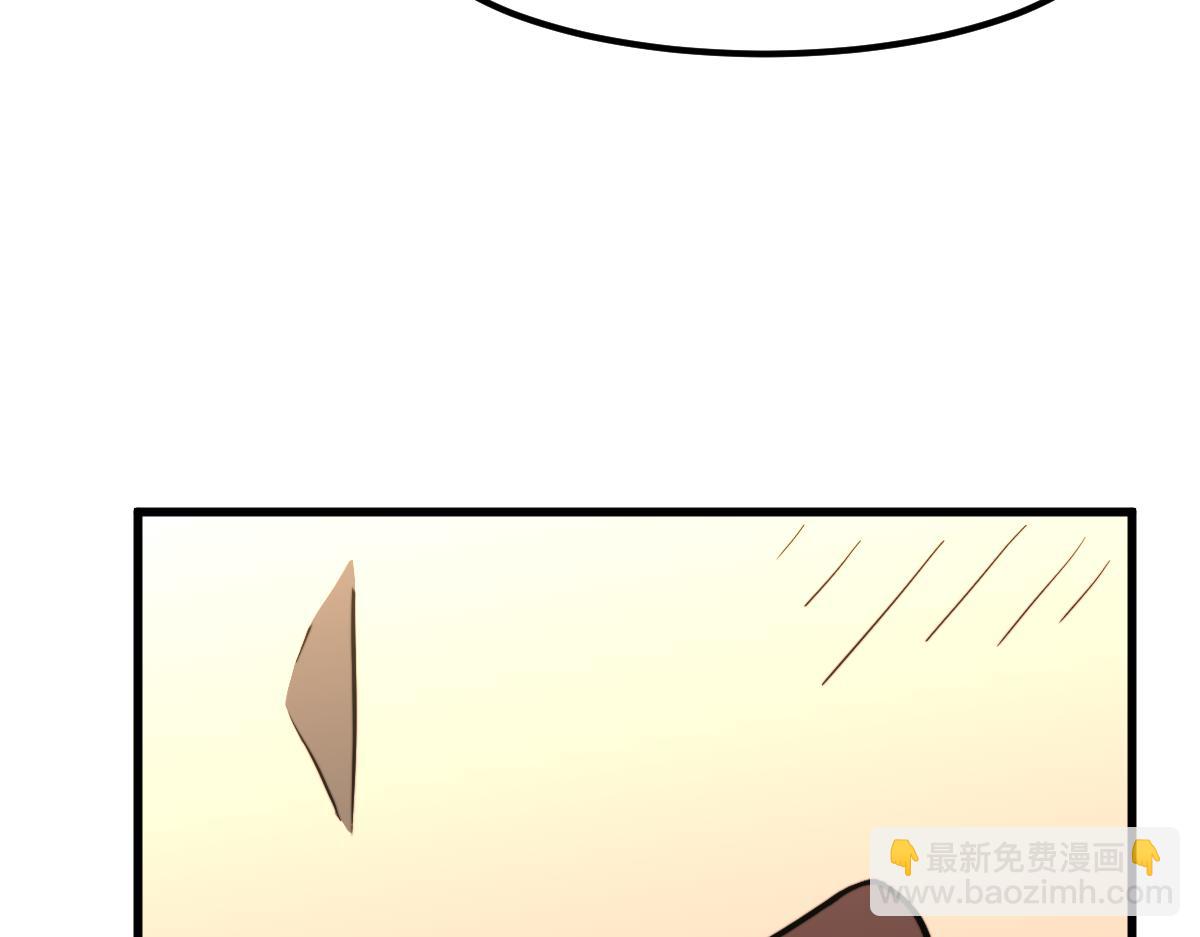 超凡進化 - 053話 星塵之液？(3/5) - 8