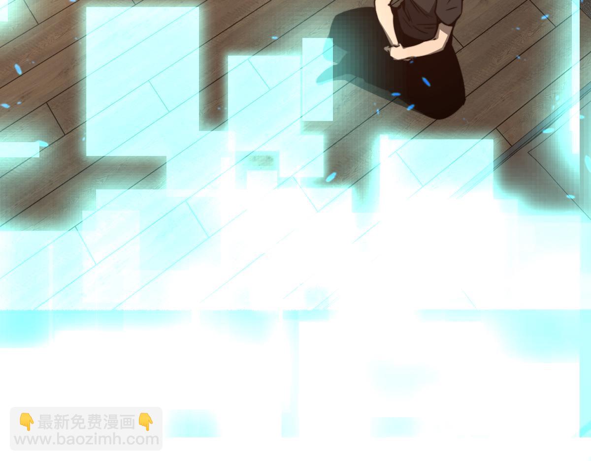 超凡進化 - 053話 星塵之液？(3/5) - 6