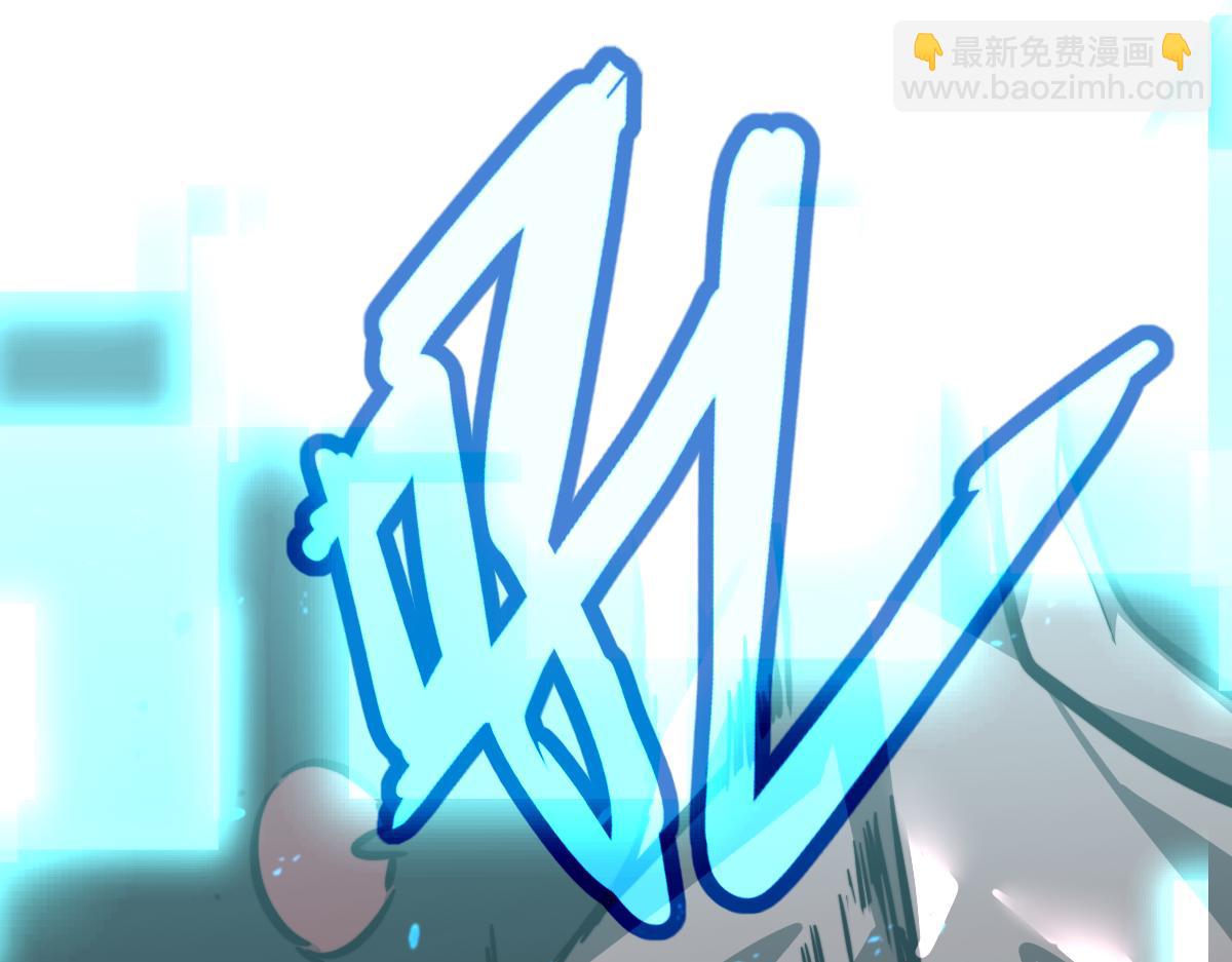 超凡進化 - 053話 星塵之液？(3/5) - 7