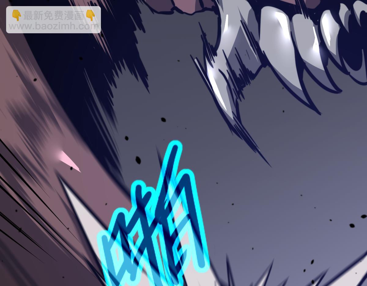 超凡進化 - 053話 星塵之液？(3/5) - 1