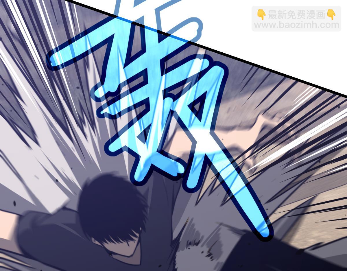 超凡進化 - 053話 星塵之液？(3/5) - 3