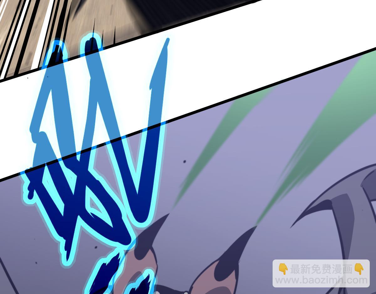 超凡進化 - 053話 星塵之液？(3/5) - 5