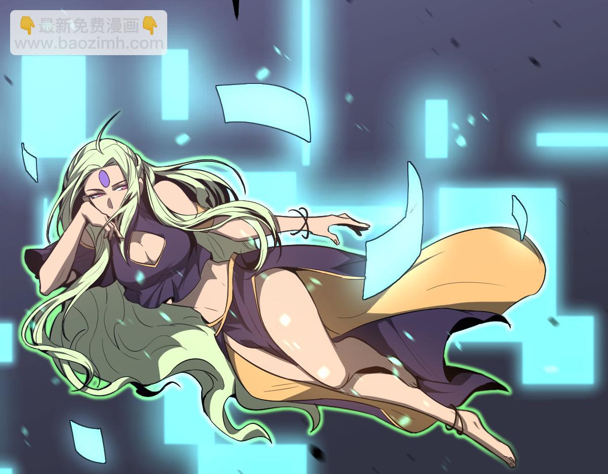 超凡進化 - 053話 星塵之液？(3/5) - 6