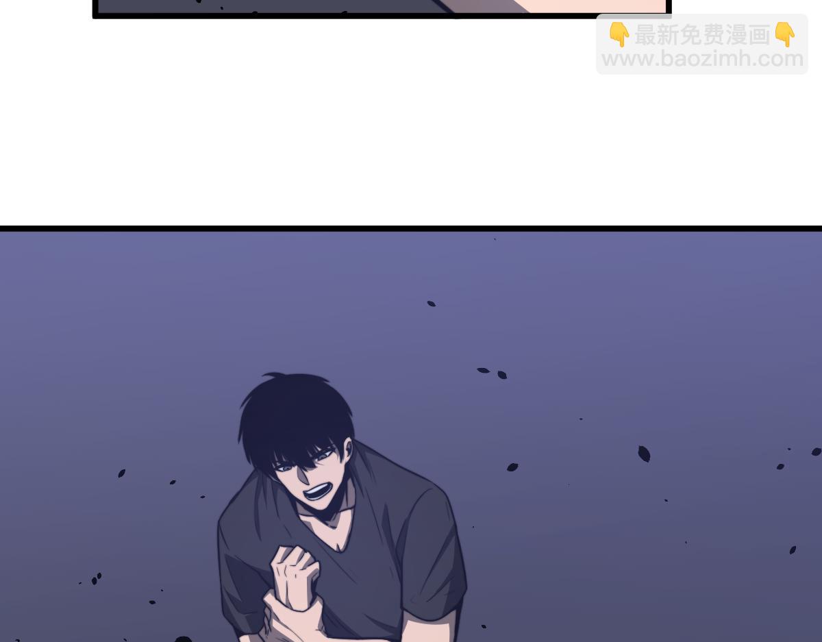 超凡進化 - 053話 星塵之液？(3/5) - 5