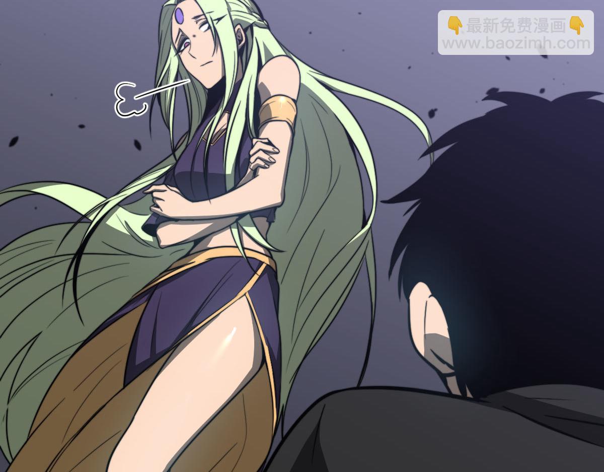 超凡進化 - 053話 星塵之液？(4/5) - 1